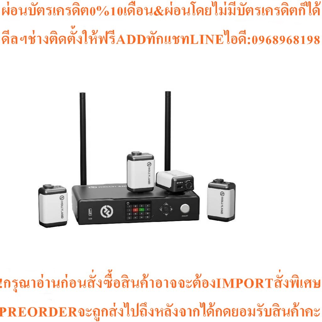Hollyland Wireless Tally System (ประกันศูนย์)