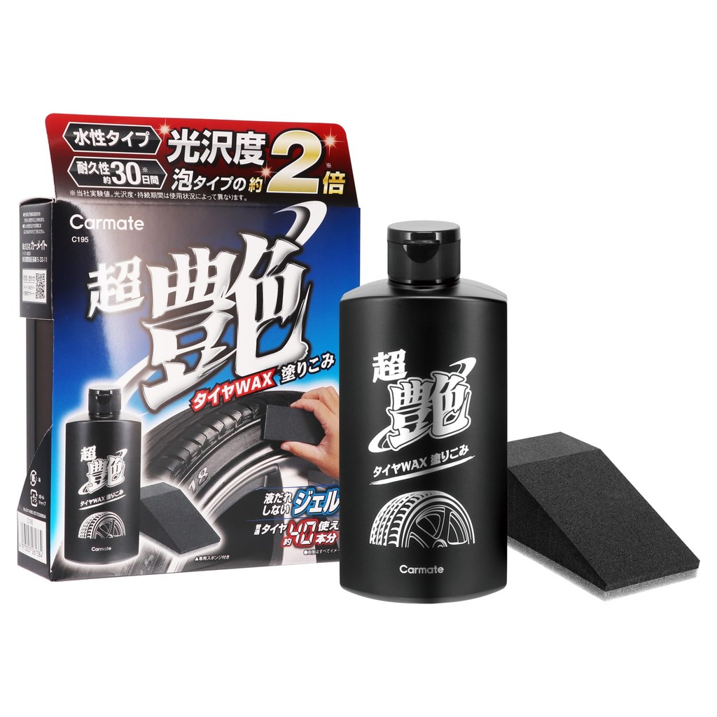 【kumamon Japan】Wax Wax Wax Bright Magic Super Shiny Tire, Water-based, ฟองน้ำรวม, การล้างรถ, 200 มล.