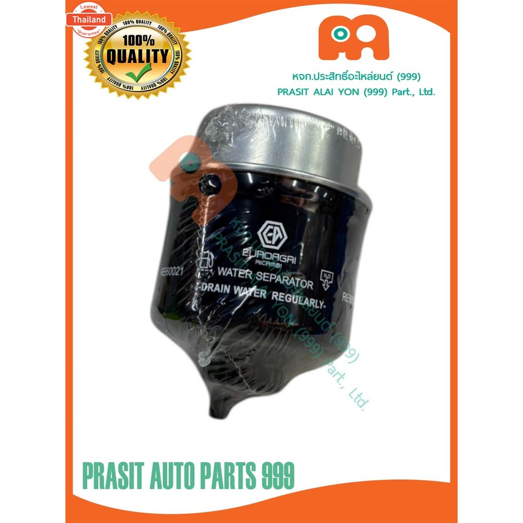 ไส้กรองโซล่ารถไถ จอห์นเดียร์ JOHN DEERE 5045 5610 5075 5090 5415 5715 RE60021 กรองเหล็ก