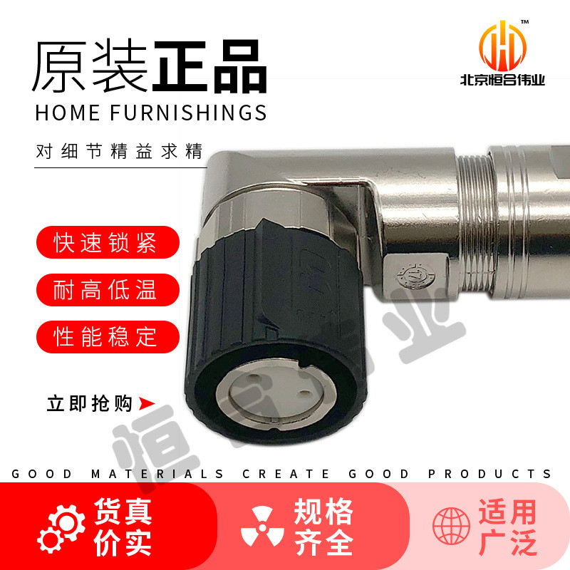 SIEMENS-V90 System/6FX2003-0LL51 ปลั๊กมอเตอร์