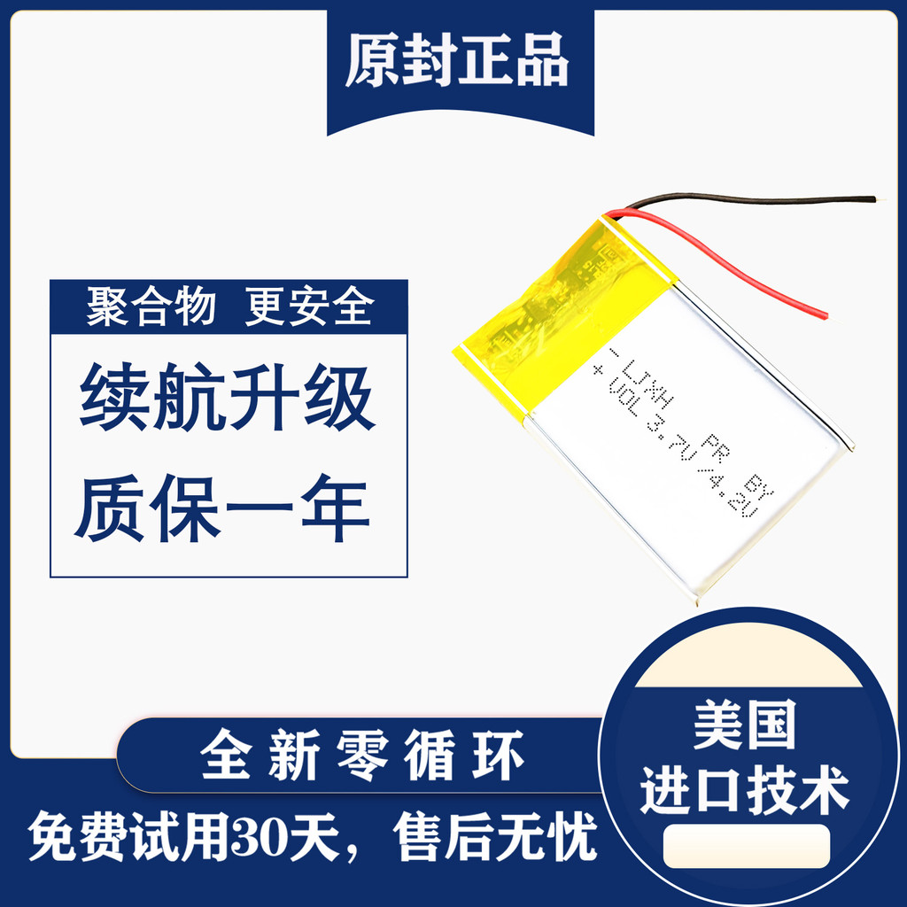 เหมาะสําหรับ Sony Walkman NWZ-W202 W252 W262 W273S W274S 438f แบตเตอรี่