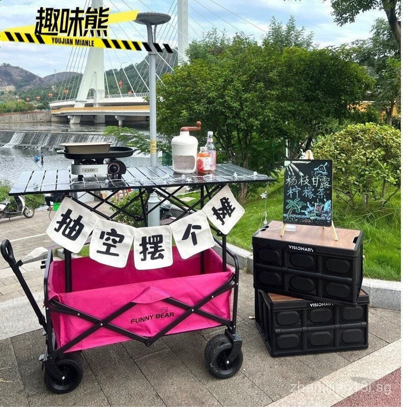 Fun Bear Internet Celebrity Stall Cart พร้อมโต๊ะพับแบบปรับได้ Outdoor Camping Trailer HandPulled Cam