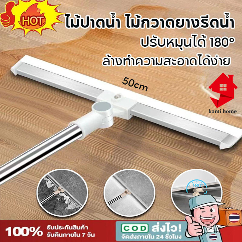 แขวน 180 ̊ หมุนไม้กวาดวิเศษ ซิลิโคนทนทาน Retractable Floor ไม้กวาดสําหรับทําความสะอาดคราบน้ํา Hair Essential【Ready+COD】