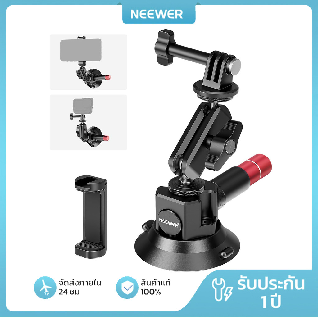 NEEWER CA104 3 "ถ้วยดูดกล้อง – Ball Head Magic Arm, 1/4" ARRI Holes, Quick Release Car Mount พร้อมที่วางโทรศัพท์/อะแดปเตอร์ Action Cam สําหรับ iPhone/GoPro/DJI/Insta360