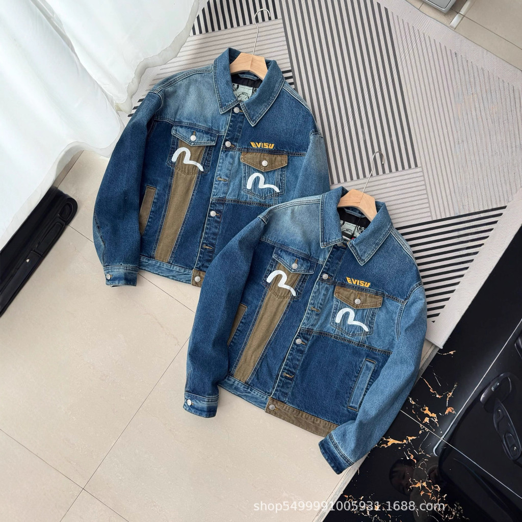 Evisu Mens Destruction Style Patchwork Loose Denim Jacket