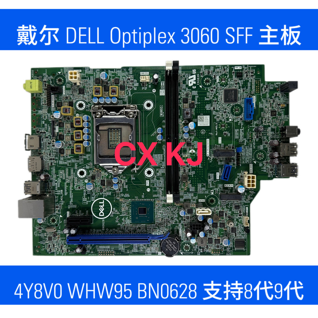 เหมาะสําหรับ DELL DELL Optiplex 3060 SFF เมนบอร์ดแชสซีขนาดเล็ก 4Y8V0 WHW95 BN0628