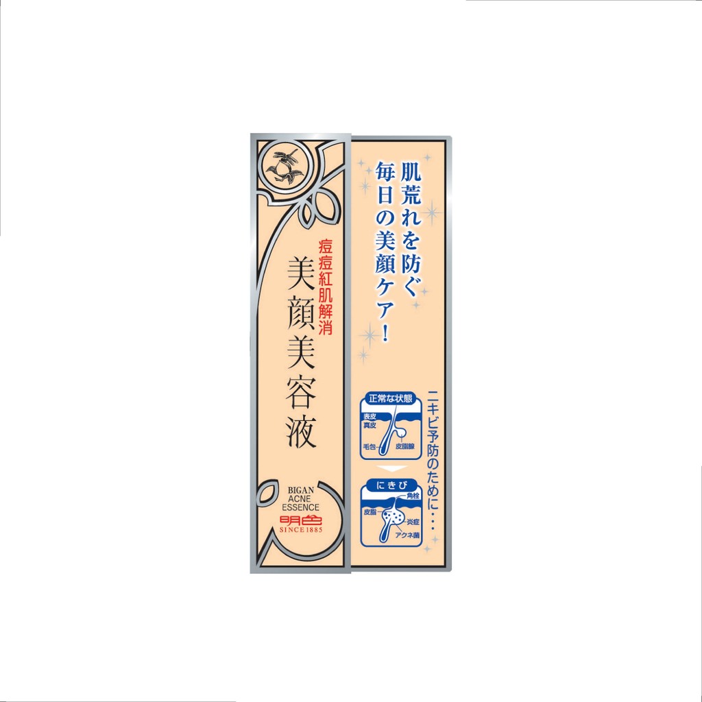 BIGAN ACNE ESSENCE 15 G / เอสเซ้นส์บำรุงผิวหน้า ให้ความรู้สึกชุ่มชื้น ไม่เหนียวเหนอะหนะ