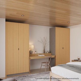 SB Design Square ตู้เสื้อผ้า ขนาด 200 ซม. รุ่น Wardrobe Plus…