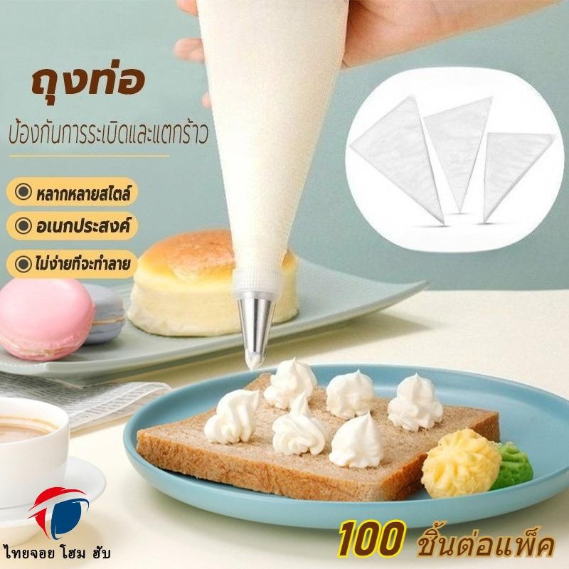 100ใบ/แพ็ค  ถุงบีบพลาสติก แบบใช้แล้วทิ้ง ถุงบีบครีม ถุงบีบวิบครีม ถุงบีบเค้ก พลาสติกแบบใช้แล้วทิ้ง แบบหนาเหนียวพิเศษ ถุงบีบครีมพลาสติกแบบใช้แล้วทิ้ง ถุงบีบคุ๊กกี้ แบบหนาเหนียวพิเศษ – โปรปัง