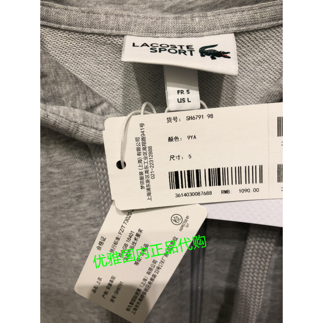 เสื้อฮودีใหม่ Men's Lacoste SH6791-98 สำหรับผู้ชาย
