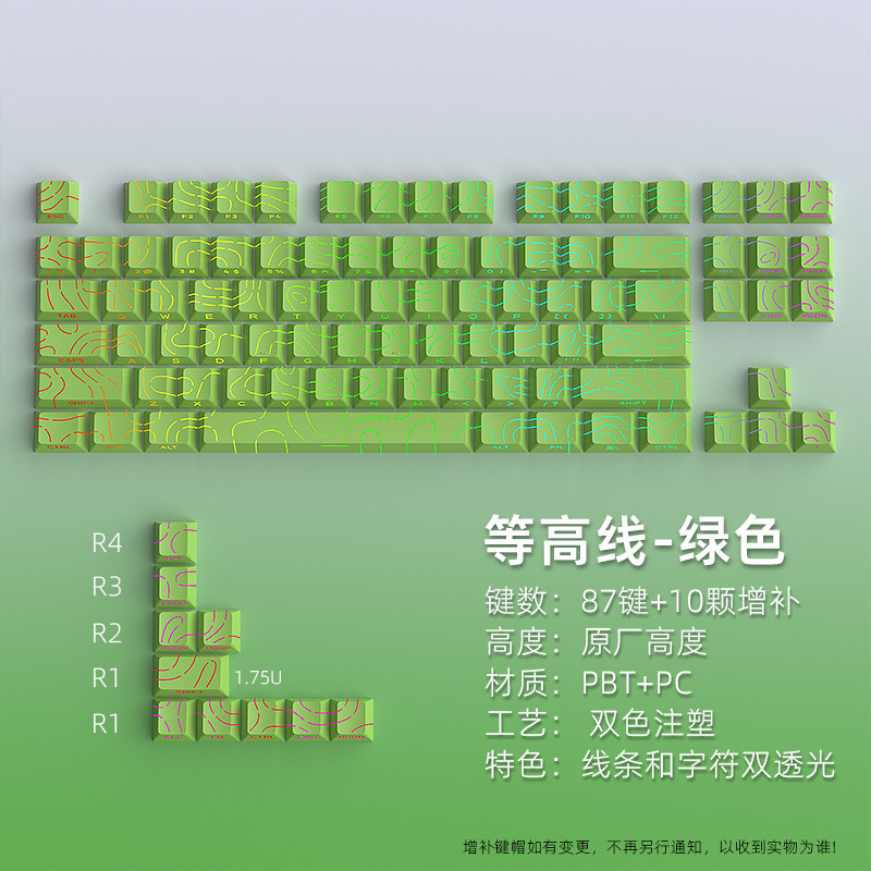 Keycap Keycap Keycap Gaming Keycap ฯลฯ High-Line Keycap Green Line Crack สัญลักษณ์ตัวละคร Luminous ค
