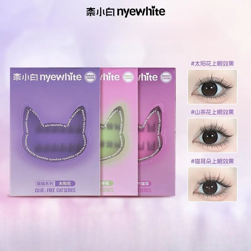 NYEWHITE กาวฟรีคนขี้เกียจดอกทานตะวันมีกาวในตัวขนตาปลอมนุ่มหูแมว (ขนมปังนึ่งรูปหูแมว) สามเณรใช้งานง่า
