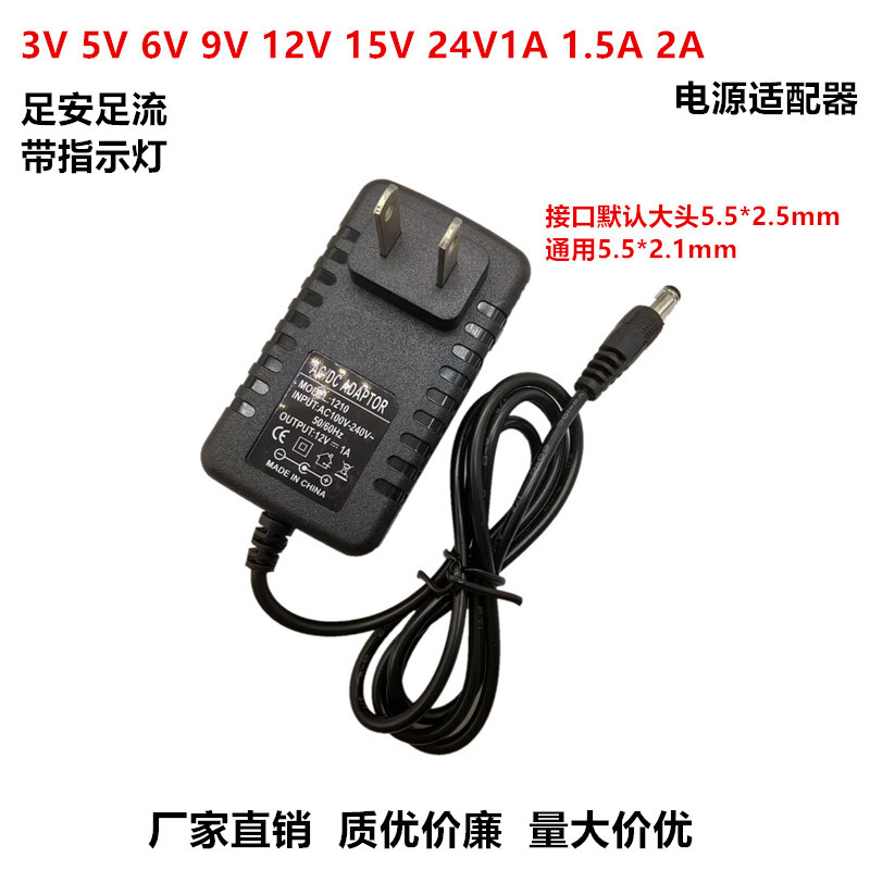 ปลั๊กไฟ หัวชาร์จ usb จัดส่งฟรีอะแดปเตอร์3V2A 5V1A2A 6V2A 9V1A2A 12V1A 12V2A3A เอาท์พุทเท้า A