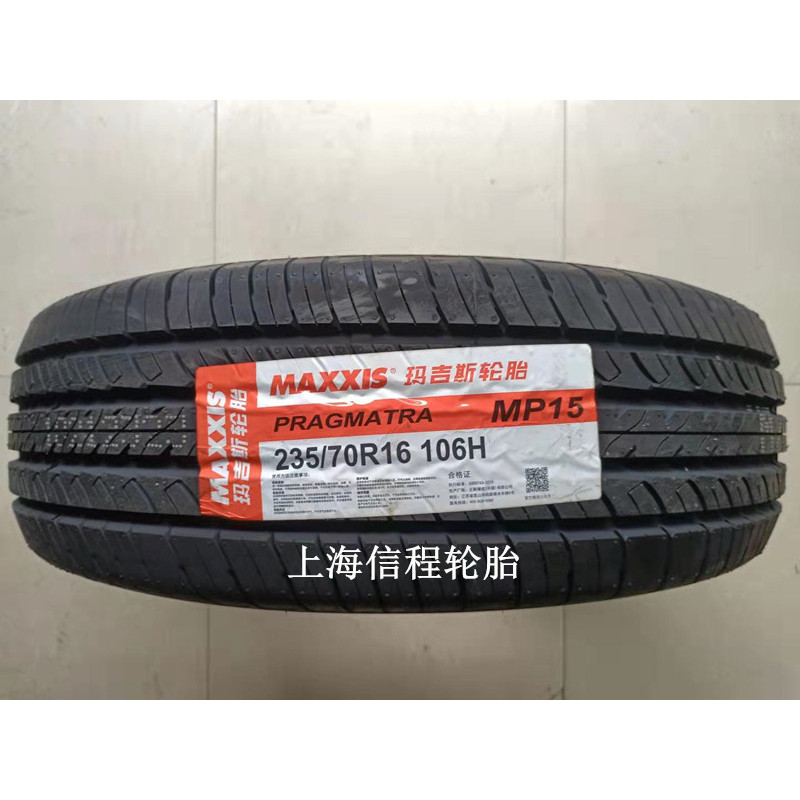 ยาง Magis ของแท้ 22 ปี 235 70R16 106H MP15