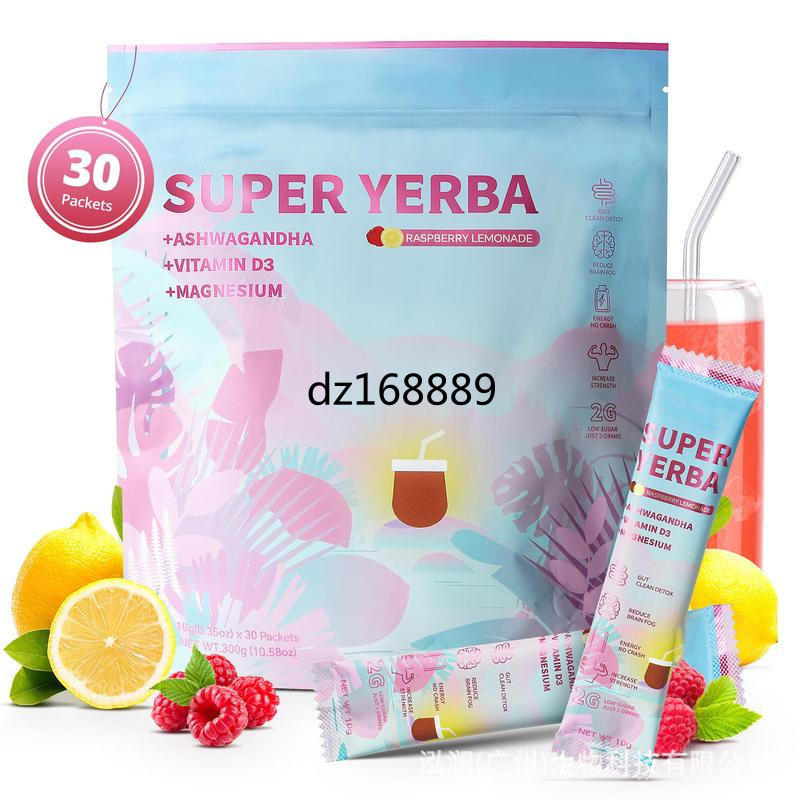 [สินค้าขายดี] สินค้าขายดี พรีไบโอติก Yerba Mate Super Mate Tea Powder ผงเห็ดเฮริเซียม