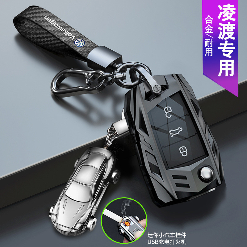 เคสกุญแจ Volkswagen Lingdu เฉพาะ Lingdu 230 Creative Metal 280 หัวเข็มขัดเปลือกดัดแปลง 2021 Lingdu C
