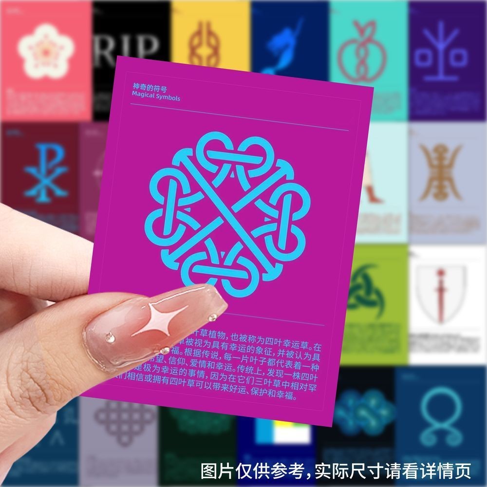 189张神奇的符号贴纸符号释意个创意趣味diy装饰笔记本手账贴画189 magic symbol sticker symbol paraphrasepoker2.th20250928