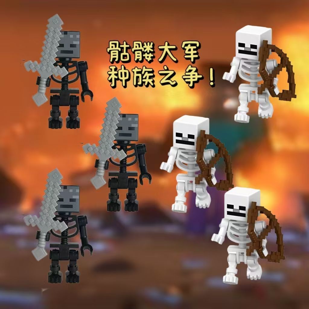 lego minecraft minecraft Minecraft Building Block Minifigure Skeleton Steve Creeper Snow Puppet Vill