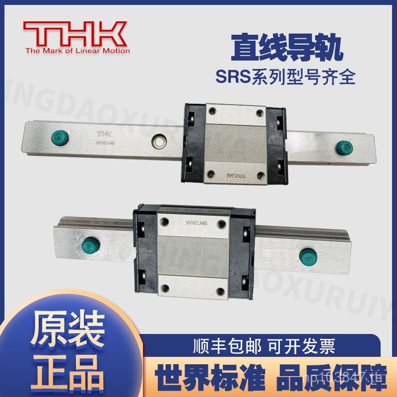 THK WGM12 XN15XS 20 N Slider Slider WM Linear Guide GMSRS9M25 WNXM 56WB