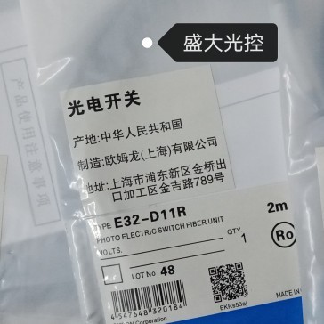 เซ็นเซอร์ไฟเบอร์ออปติก Omron E32-T11L/ZT11L/ZT21L/T22/ZT22/ZT22L/LT11 R