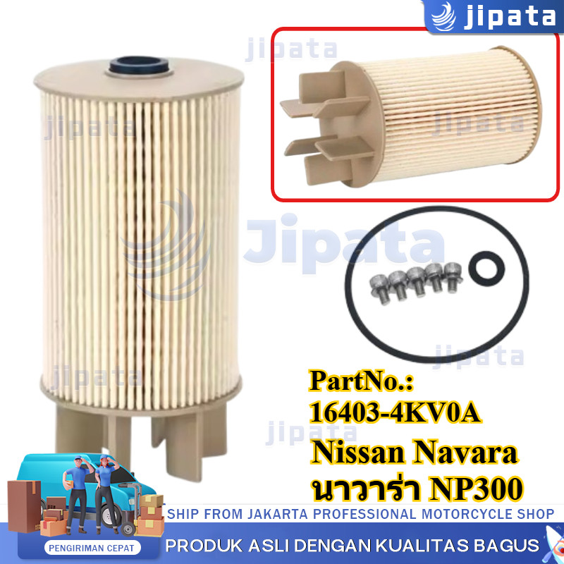 【COD】กรองโซล่า Nissan Navara นาวาร่า NP300 กรองเชื้อเพลิง กรองดีเซล กรองน้ำมัน นิสสัน นาวาร่า รหัส 16403-4KV0A