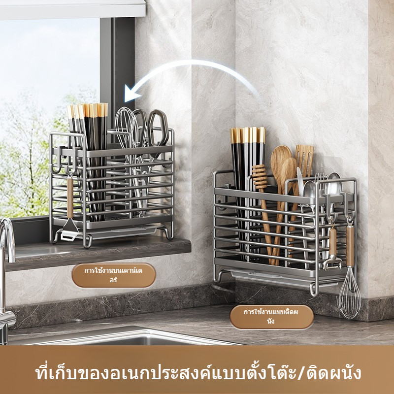 กล่องเก็บตะเกียบติดผนังห้องครัวแบบใหม่ สร้างสรรค์ อเนกประสงค์ ตะเกียบ ช้อน กล่องเก็บของ ชั้นวางแบบไม่ต้องเจาะ ชั้นวางระบายน้ำ กันฝุ่น กล่องเก็บของใช้บนโต๊ะอาหารในครัว ราคา ถูกที่สุด ดีลบีเคเค แกลเลอรีภาพที่ 3
