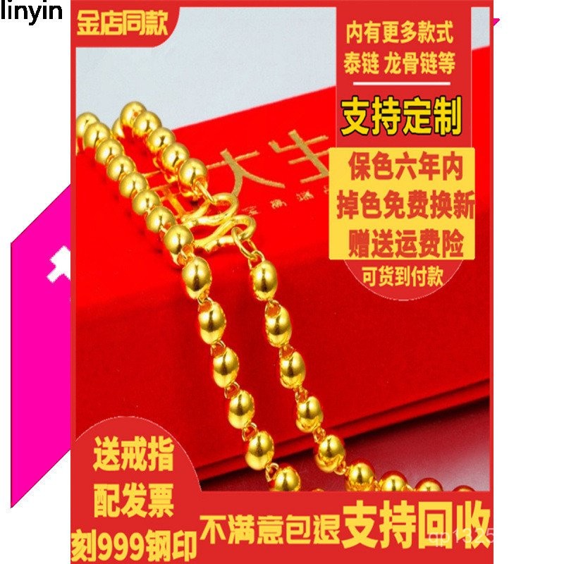 สร้อยคอจากแอฟริกาใต้ สไตล์ unisex เครื่องประดับทองคำ 18K และ 24K ตกแต่งด้วยพุทธศิลป์เวียดนามและเพชรส