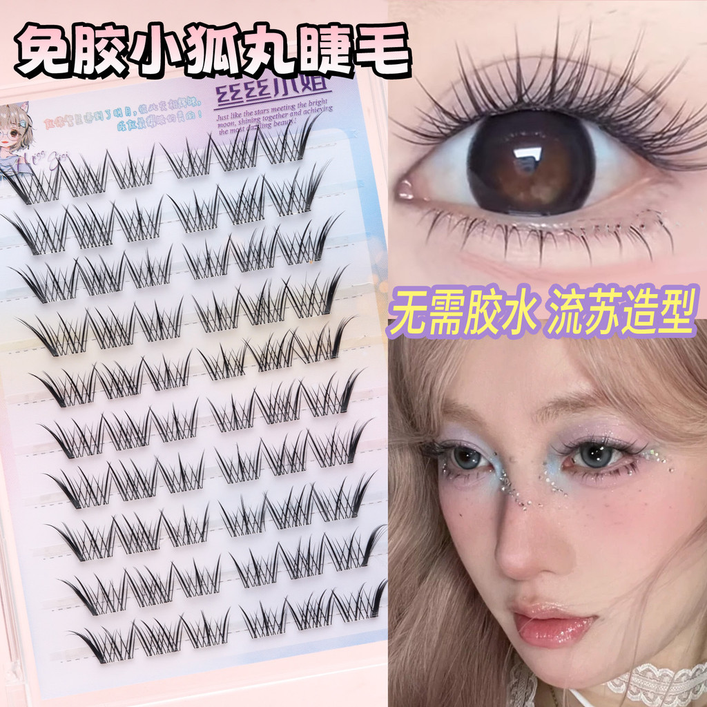 No-thick Fox thano Toothpone Athano Mobile Hair Stick Stick Anti-free Fox Pills นําความรู้สึกของตัวเ