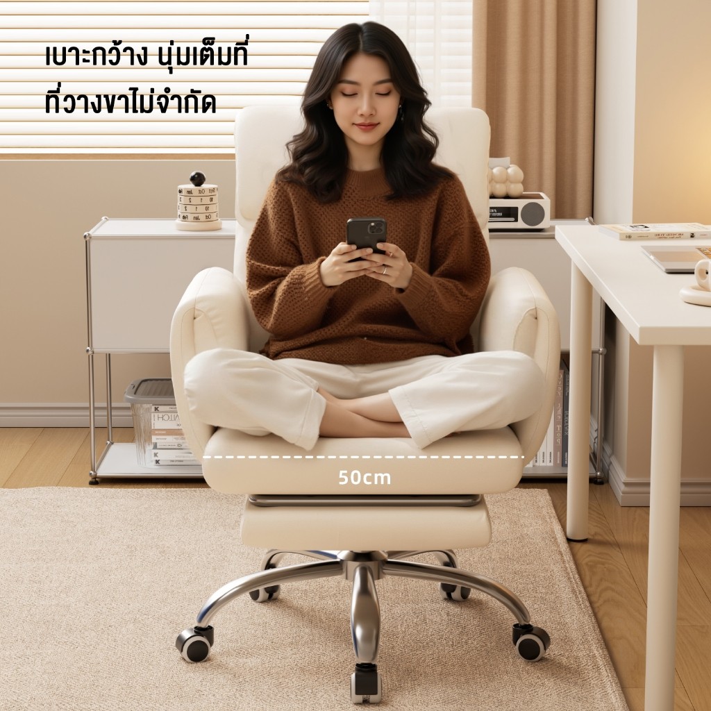 เก้าอี้คอมพิวเตอร์ปรับเอนได้ เก้าอี้สำนักงาน โซฟาพักผ่อนในบ้านหรือหอพัก เก้าอี้เล่นเกม - รูปที่ 5