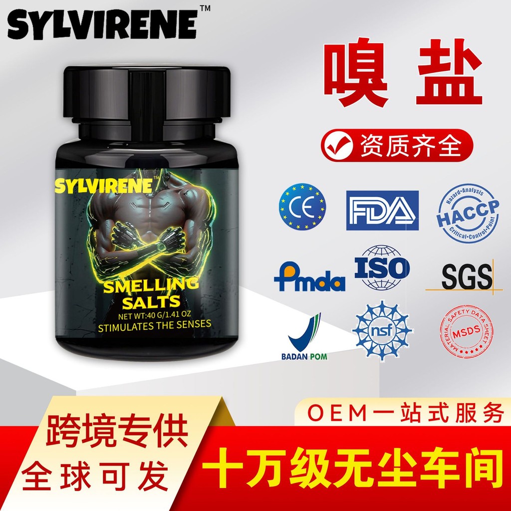 BOTASUN Sniffing Salt 20g (0.7oz Volume Competition Physical Fitness Running Source Factory