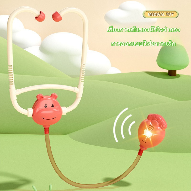 ชุดเล่นหมอเด็ก - ชุดของเล่นเพื่อการศึกษา 39/58 ชิ้นพร้อมหูฟังและเครื่องมือเพื่อสร้างแรงบันดาลใจจินตนาการ & พัฒนาความสนใจของการดูแลสุขภาพต้นของขวัญในป - รูปที่ 3