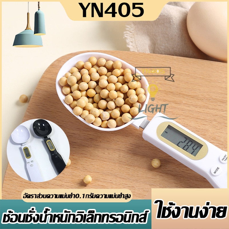 จัดส่งรวดเร็ว ช้อนชั่งน้ำหนัก Digital Spoon Scale  ช้อนตวงดิจิตอล  ขนาด 500/0.1 กรัม แถมถ่านในกล่อง