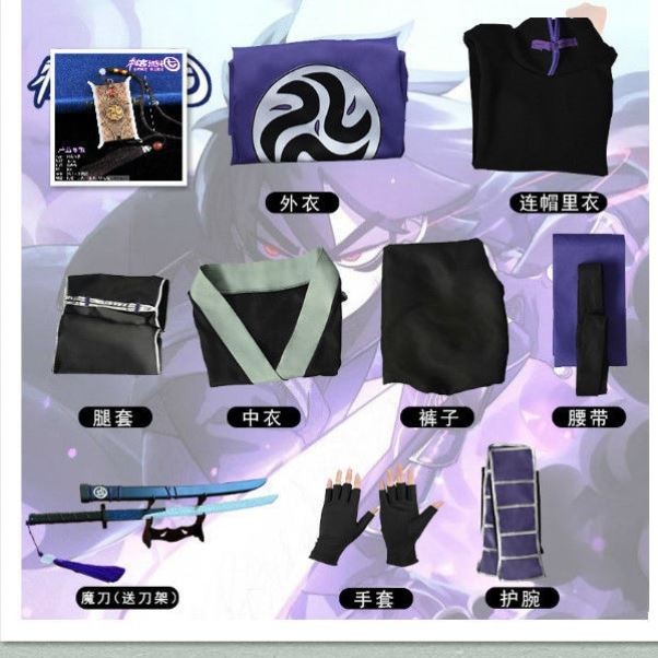 ชุดคอสเพลย์ Assassin Wu Liuqi และ Aqi Token สำหรับทั้งหญิงและชาย