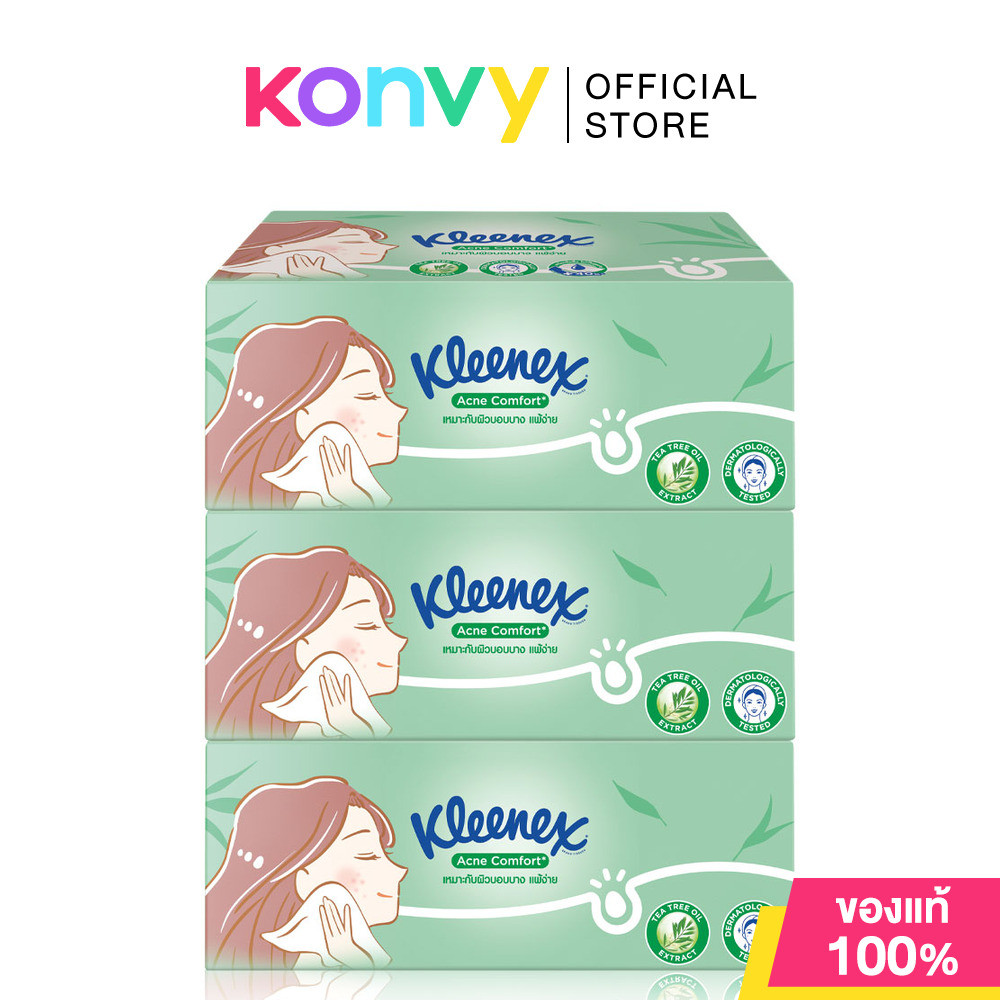 Kleenex Acne Box [120 Sheets x 3pcs] คลีเน็กซ์ กระดาษเช็ดหน้าแอคเน่.