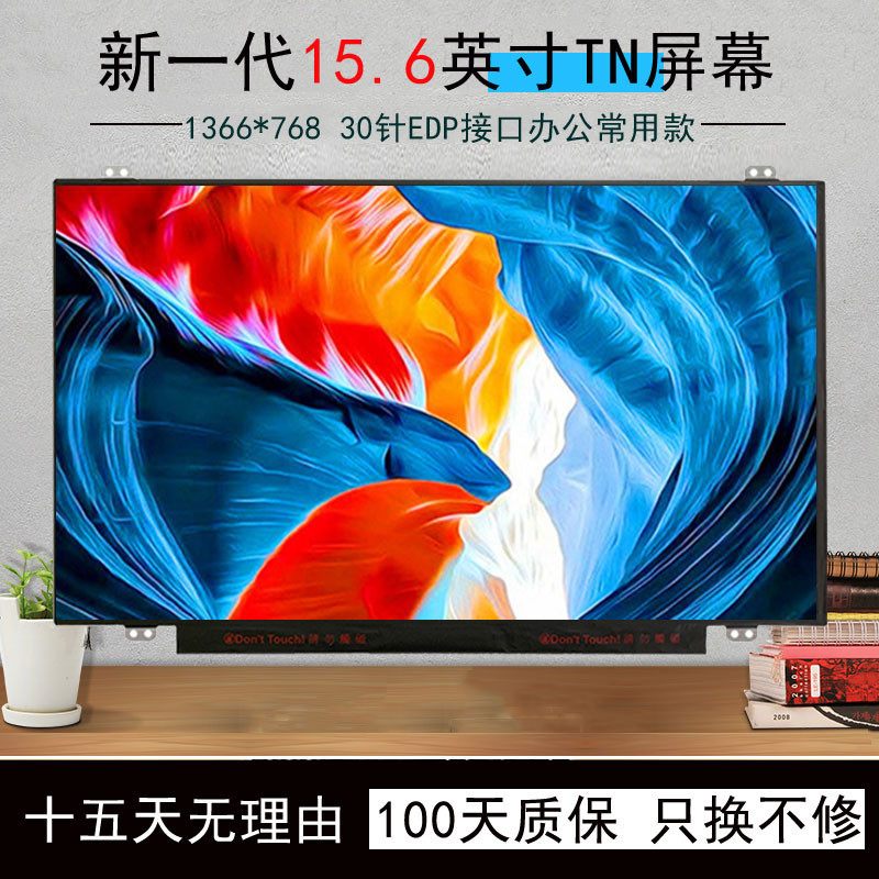 หน้าจอคอมพิวเตอร์ Acer E1-570G v3-V5-532 E5 F5 571G 510 572G 573 575G 552GTMTX50 TMP259 VN7 591 V552