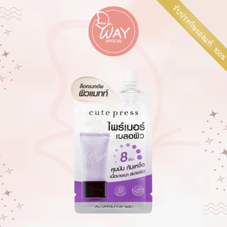 [ซอง] Cute Press Evory Control Primer 5g คิวท์เพรส อิเวอร์รี่ คอนโทรล ไพร์เมอร์ 5g