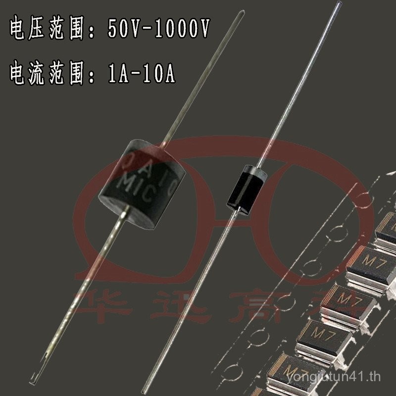 Plug-In Rectifier Diode 1N4007 M7S1N5399 1N5408 6A10 10A10 Patch ไดโอด WTIM