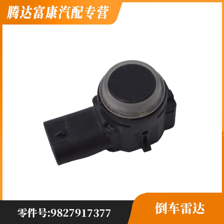 Reversing Radar Electric Eye Detector เซ็นเซอร์ที่จอดรถ9827917377