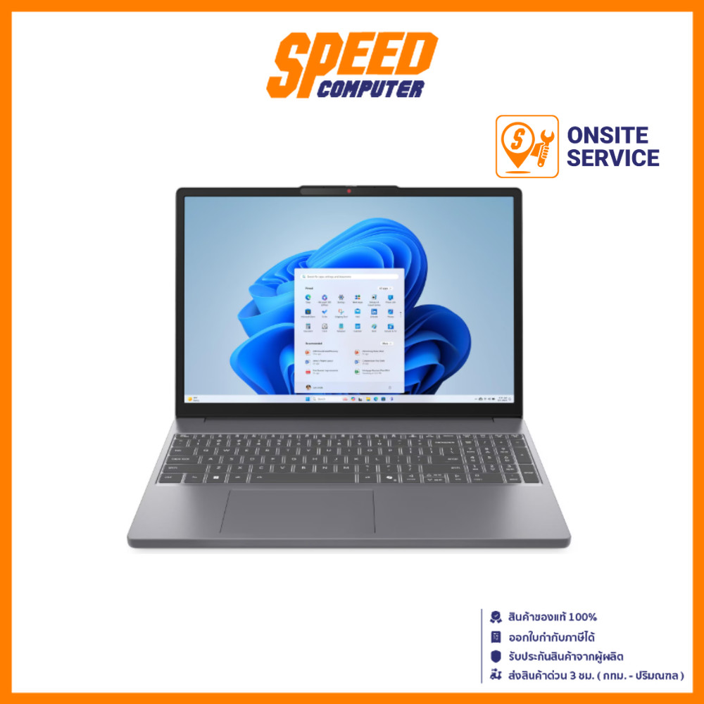 LENOVO IdeaPad Slim 3 (83K100D8TA) | Intel i7-13620H | Notebook (โน๊ตบุ๊ค) | By Speed Computer