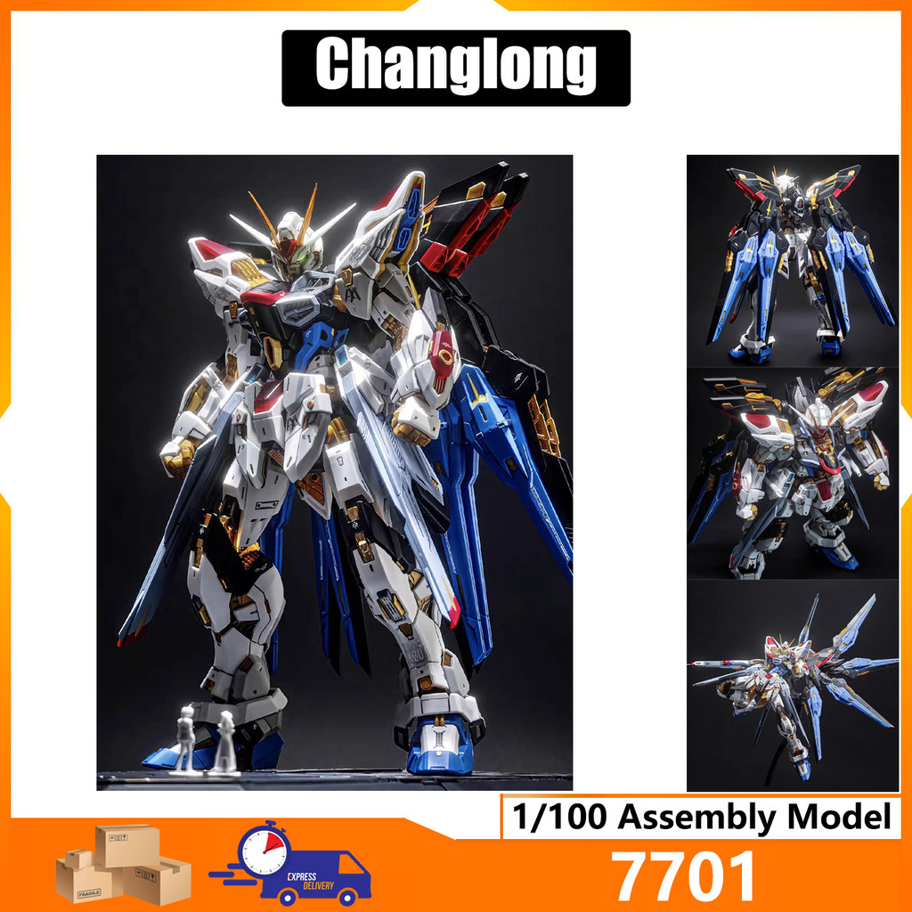 【Changlong】7701 mgex 1/100 Assembly Model changlong Golden Legend mgex Strongest Strongest Handsome 