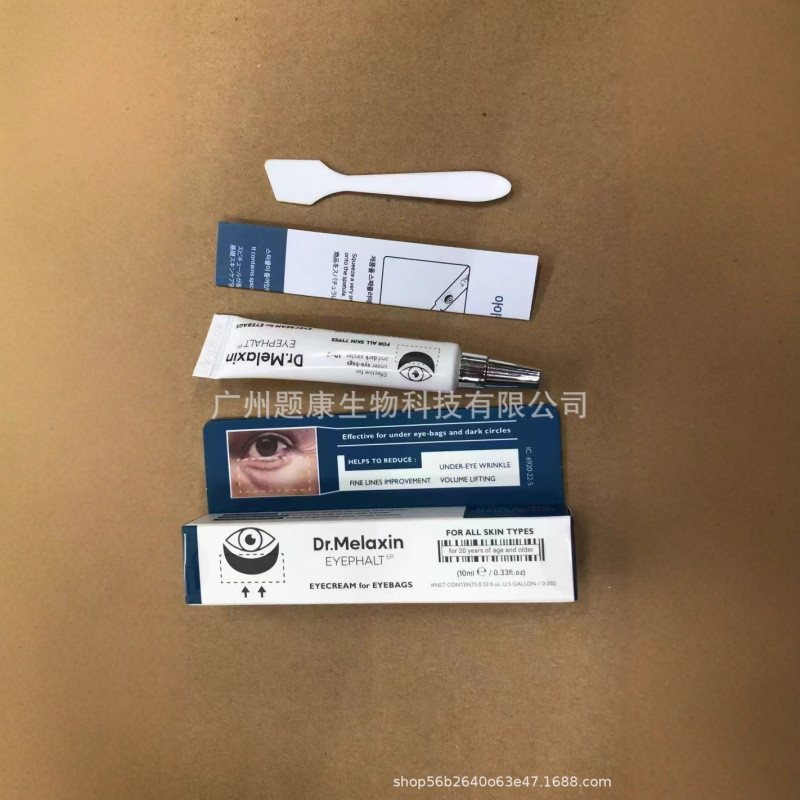 พร้อมสต็อก * สินค้าใหม่เกาหลี ดร. Melaxin Series Eye Cream Face Cream Essence Centella Asiatica Repa