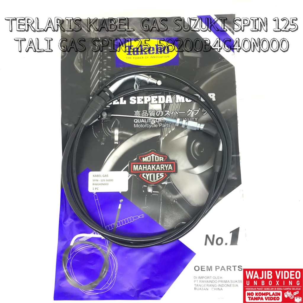 SUZUKI SPIN 125 GAS CABLE SPIN125 GAS CABLE 58200B4G40N000