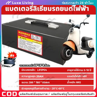 Li-ion NMC แบตลิเธียมรถไฟฟ้า 48V 20Ah ST พร้อมใช้งาน BMS ในต…