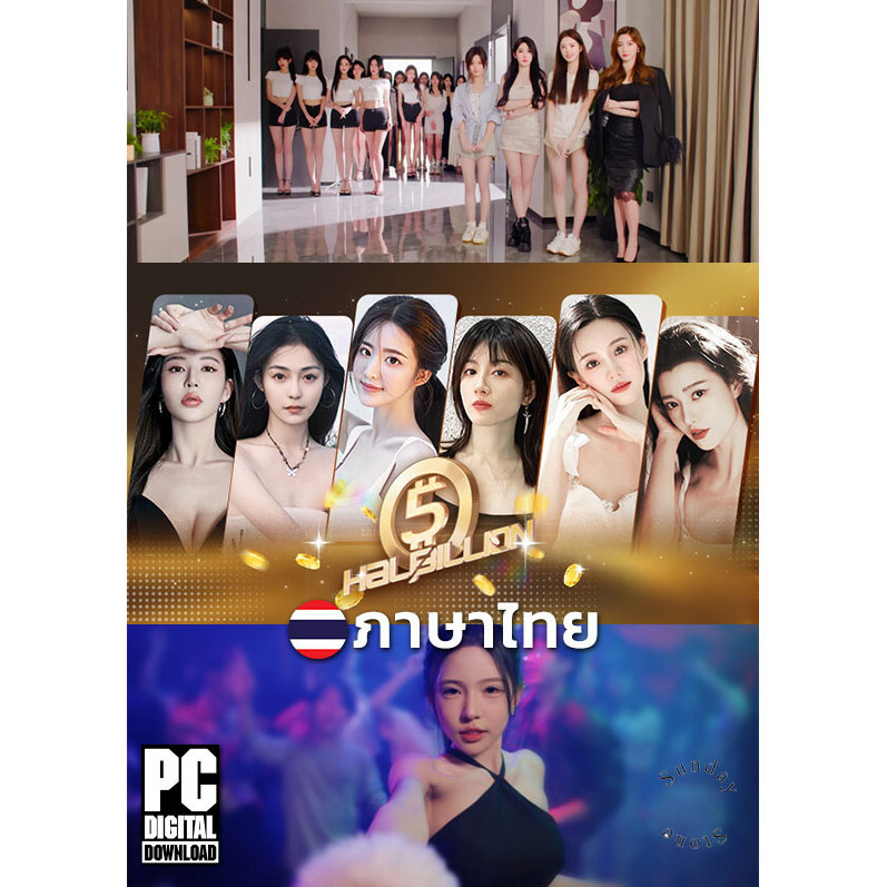 เกมจีบสาวสมจริง Half Billion Love Choice ภาษาไทย [PC/Notebook]