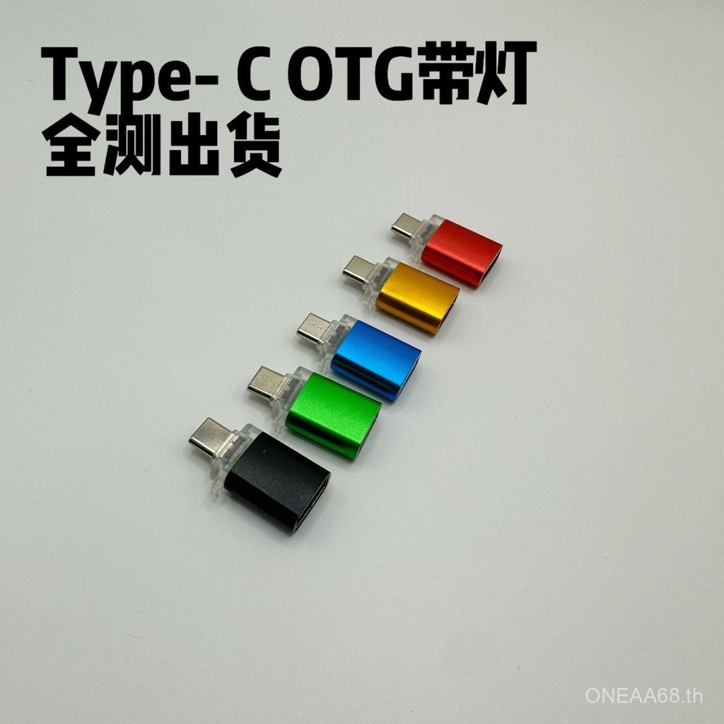Type-c ถึง USB3.0 Type C โทรศัพท์มือถืออะแดปเตอร์ OTG สายเคเบิลข้อมูลส่งสัญญาณอย่างรวดเร็วการเชื่อมต