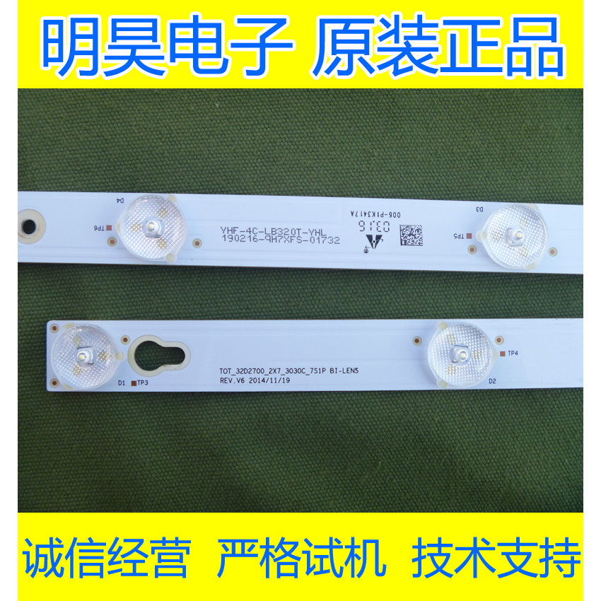 ยี่ห้อใหม่ TCL L32F3303B L32F1680B L32F1681B L32D Light Bar 4C-LB320T-YHL