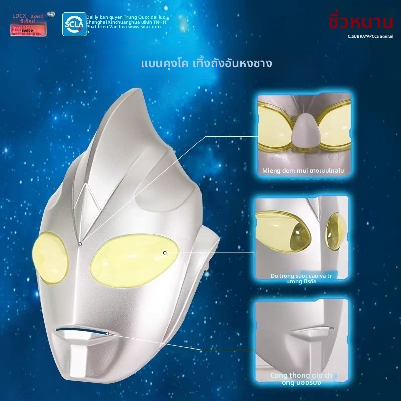 สินค้าใหม่ shf ultraman ultraman cosmos อุลตร้าแมน Diga Zeta Ultraman Mask Helmet Siro Boy Toy