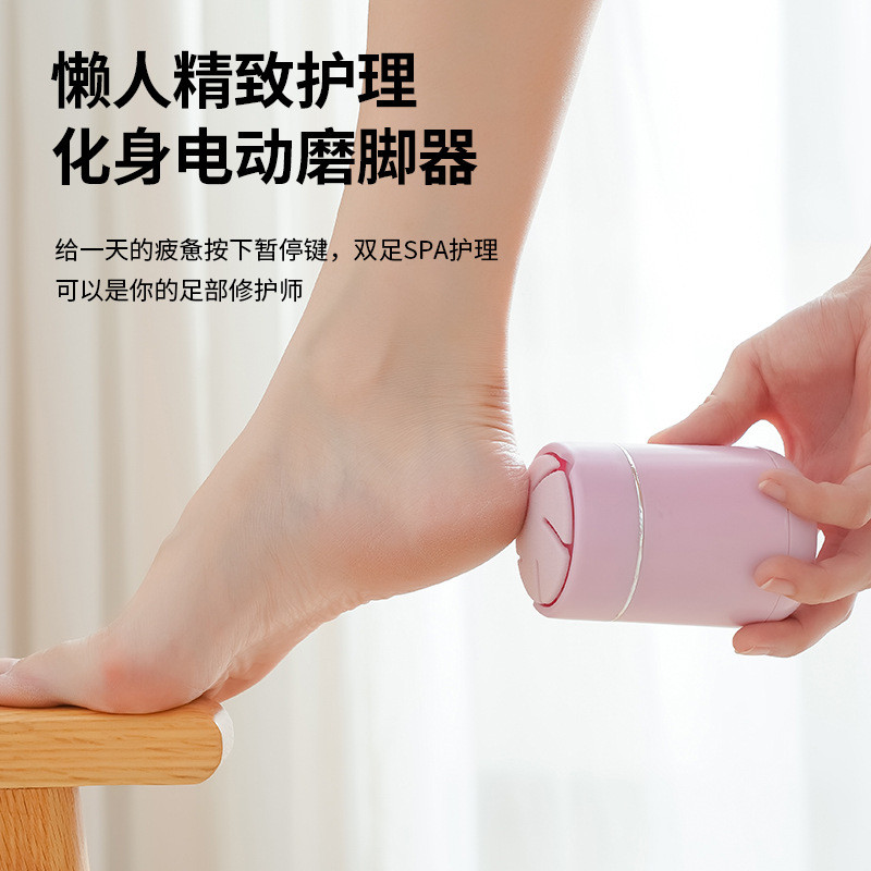 เครื่องบดเท้าปอกเปลือกไฟฟ้า Exfoliating Pedicure Multi-Function Two-in-One Hair Ball Trimmer เครื่อง