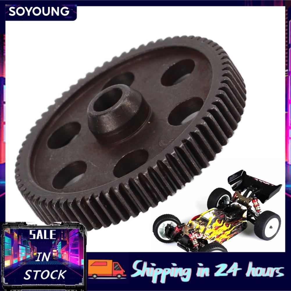 Soyoung 70T เกียร์ลดเกียร์ Deceleration Big Anti Rust สีดำสำหรับ 1/14 1440011 RC รถ LC Racing