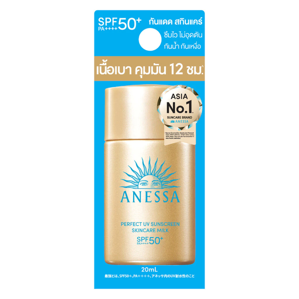 Anessa อเนสซ่า เพอร์เฟค ยูวี ซันสกรีน สกินแคร์ มิลค์ เอ็นเอ เอสพีเอฟ 50+ พีเอ++++ 20 มล. thumbnail 5